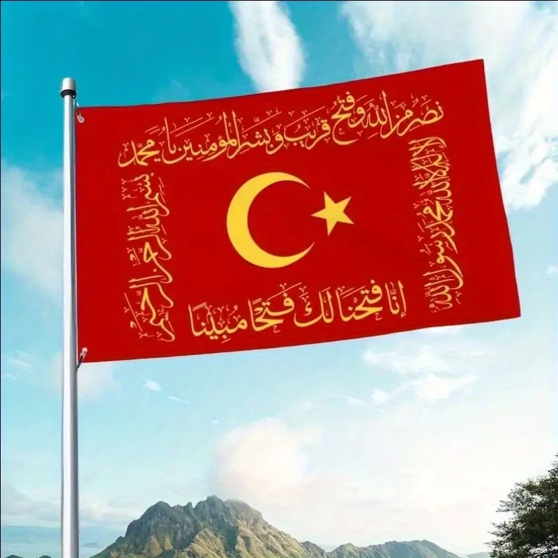 One Piece of Ottoman Tawhid Flag a Historical Islamic Wall Tapestry Banner Measuring Made from High Quality Fabric with Grommets