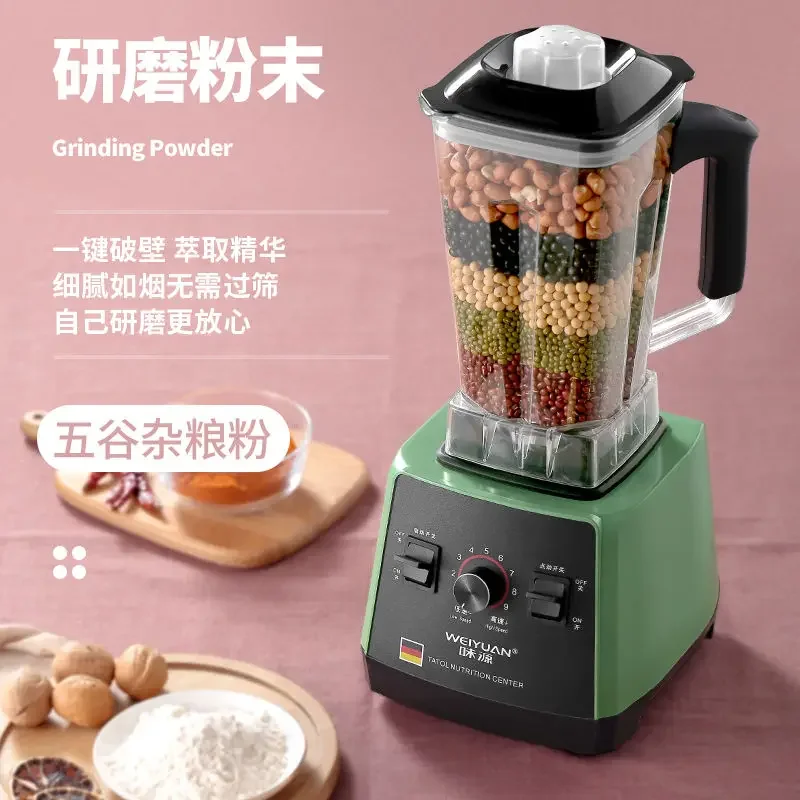 

Wall breaking machine, commercial multifunctional juicer, household smoothie machine, soy milk cooking smoothie machine