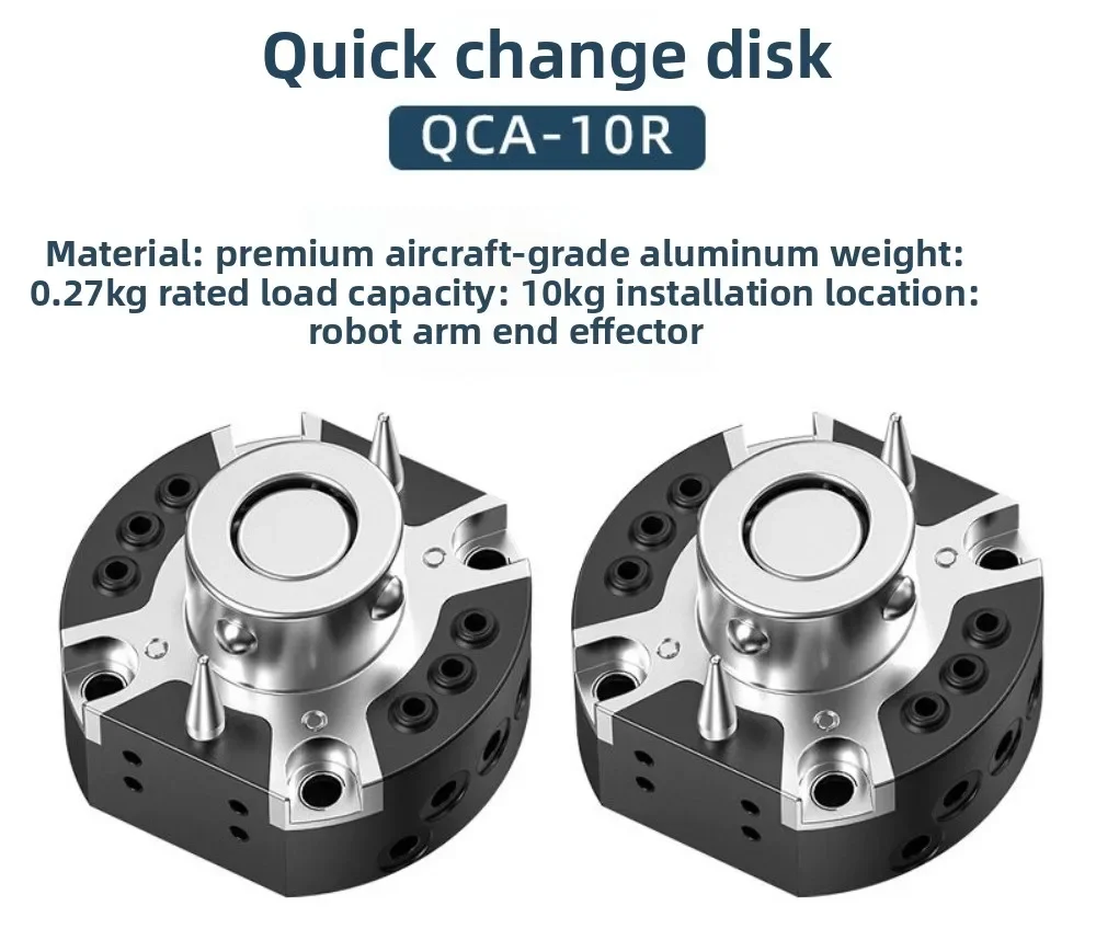 Industrial Manipulator End‑Mount Quick Change Disc Automatic Tool Changer Robot Fixture Connection Component