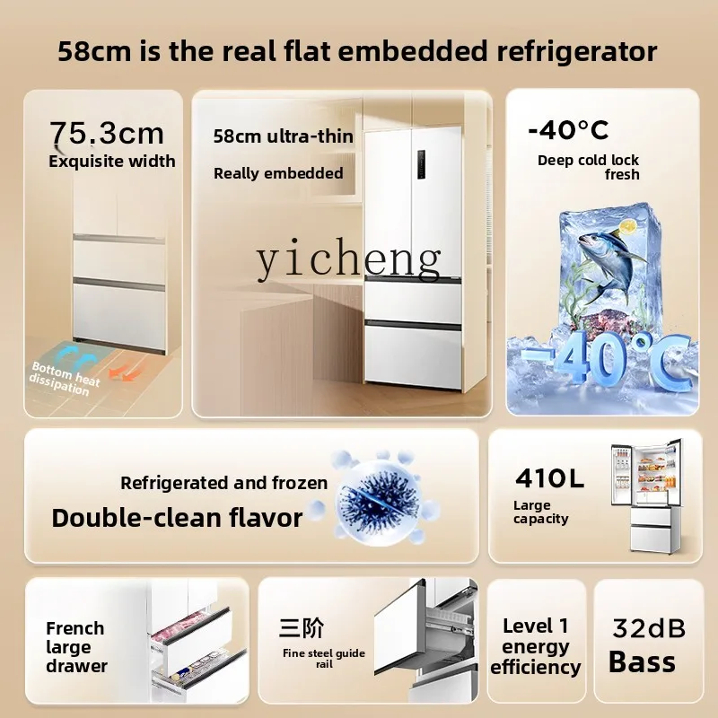 ZK French Style Four-Door Ultra-Narrow Ultra-Thin Flat Embedded Exquisite Small Apartment Bottom Cooling Refrigerator