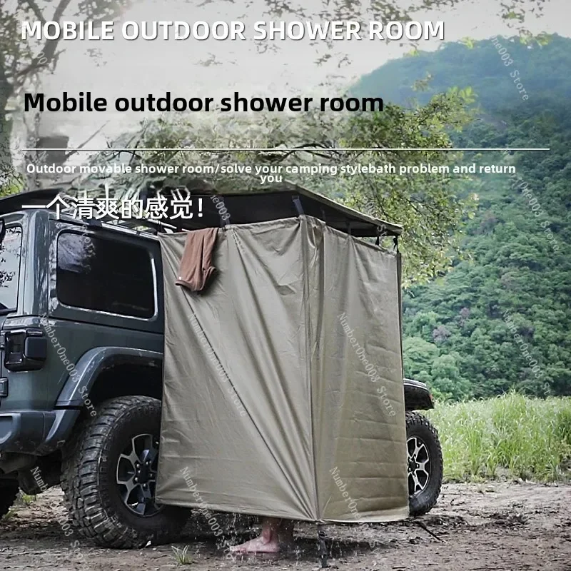 Outdoor Bath Tent, Shower Tent, Car Camping Toilet, Mobile Dressing Room, Change Room