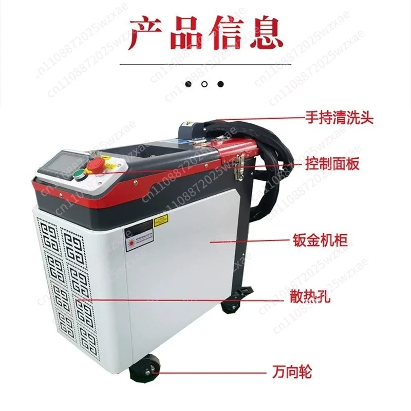 Handheld pulse la ser cleaning machine, mold weld cleaning, industrial pulse metal cleaning machine, oil paint rem oval