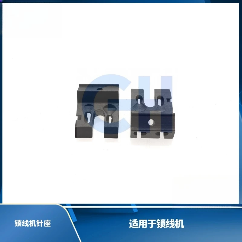 The chain plate of the sewing machine is 59mm in length and 48mm in width, as an accessory