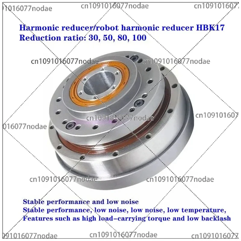 Low Noise/low Backlash/stable Performance Harmonic Reducer, Robot Harmonic Reducer HBK17. Reduction Ratio: 30, 50, 80, 100