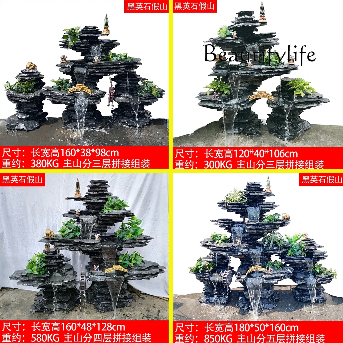 Large real  fish pond water feature ornament waterfall flowing water fountain landscaping courtyard balcony natural raw stone