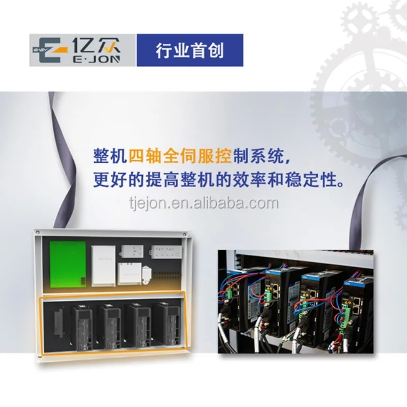 Ejon T13 Cnc Kleine Letters Vezelsnijden Graveermachine Kanaal Letter Buigmachine