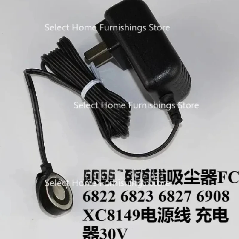 

Подходит для пылесосов FC6822, 6823, 6827, 6908, XC8149: шнур питания, зарядное устройство 30В