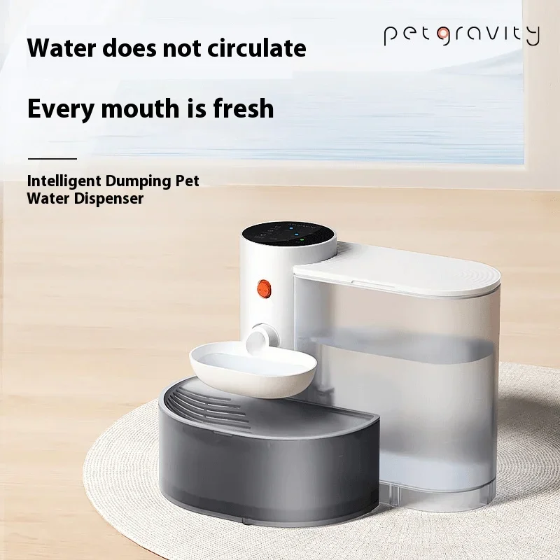 Pouring Cat Water Dispenser, Flowing Water Charging Automatic Water Feeder, Pet Dog Water Dispenser, Pet Water Dispenser