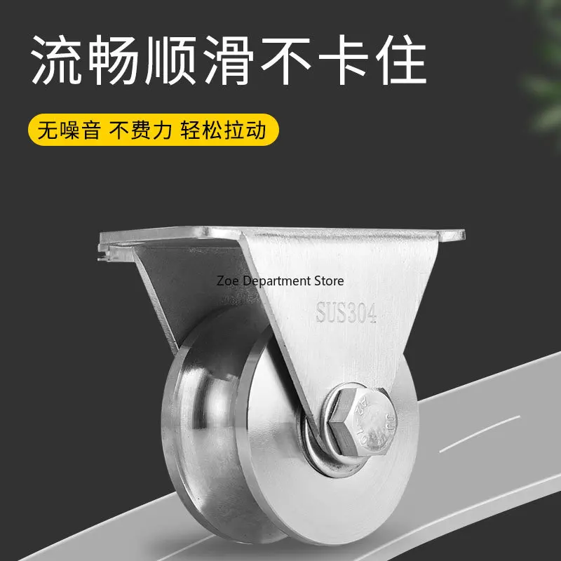 Sliding Gate Rollers, 304 Stainless Steel Pulley, U/V-Shaped Translation Door Track Wheel