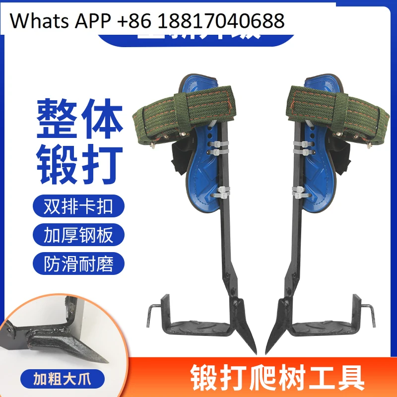 

Tree climbing artifact tree special tool thickened foot tie