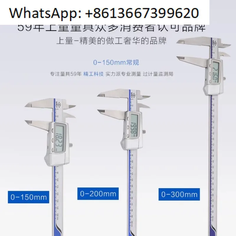 Electronic digital caliper 0-150mm/0-200mm/0-300mm/0-500mm/metal shell high precision.1PCS