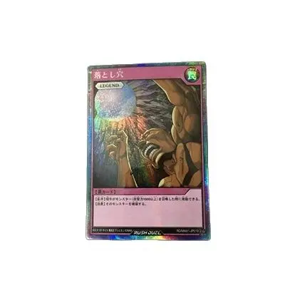 

Yu Gi Oh DIY Special Production Trap Hole (RD) Silver Broken SER