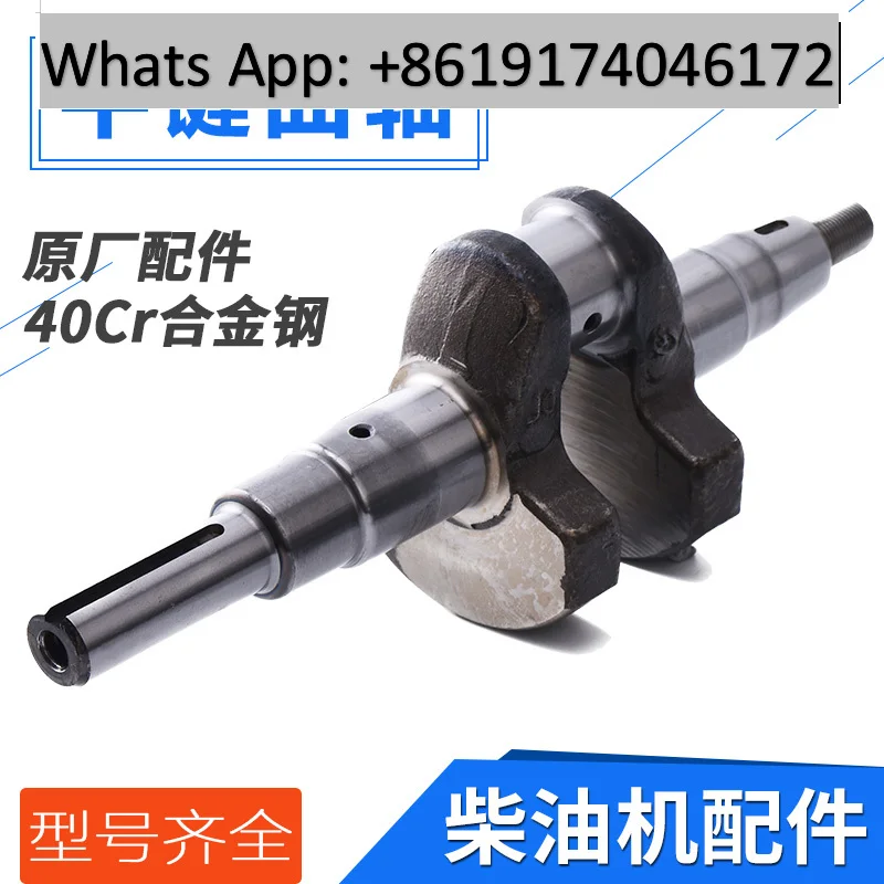 Air-cooled road cutting machine accessories 173F 178 188F 192F 186FA flat key keyway crankshaft
