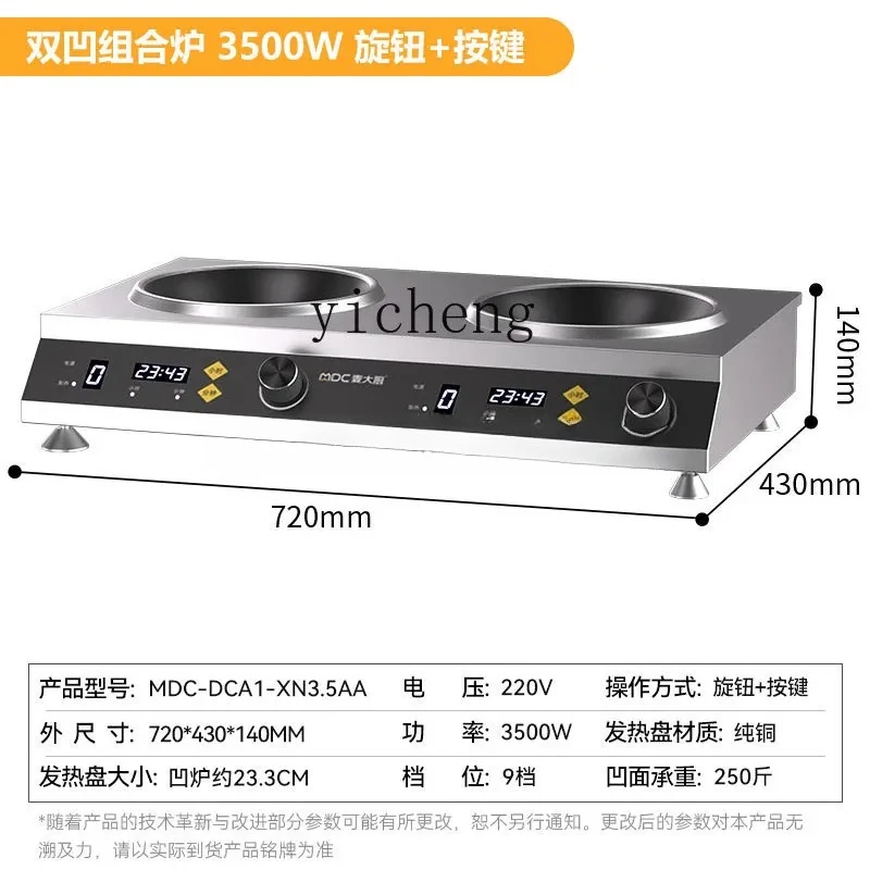 CF-20  Commercial Induction Cooker Double Burner Concave Double-Headed High-Power Multi-Head Electric Stove Large Electric