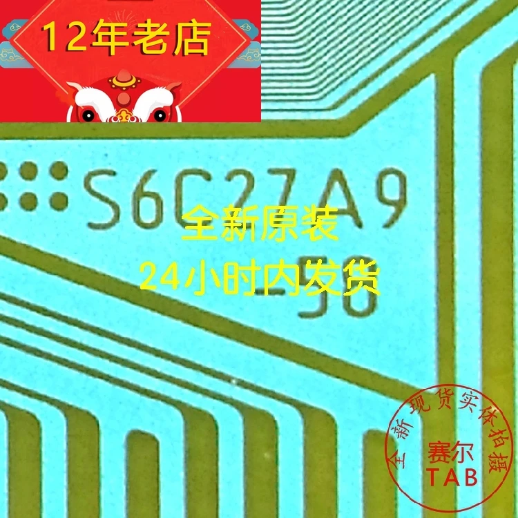 S6C27A9-58  ST3151A04-5-XC-6 TAB COF Original and new Integrated circuit