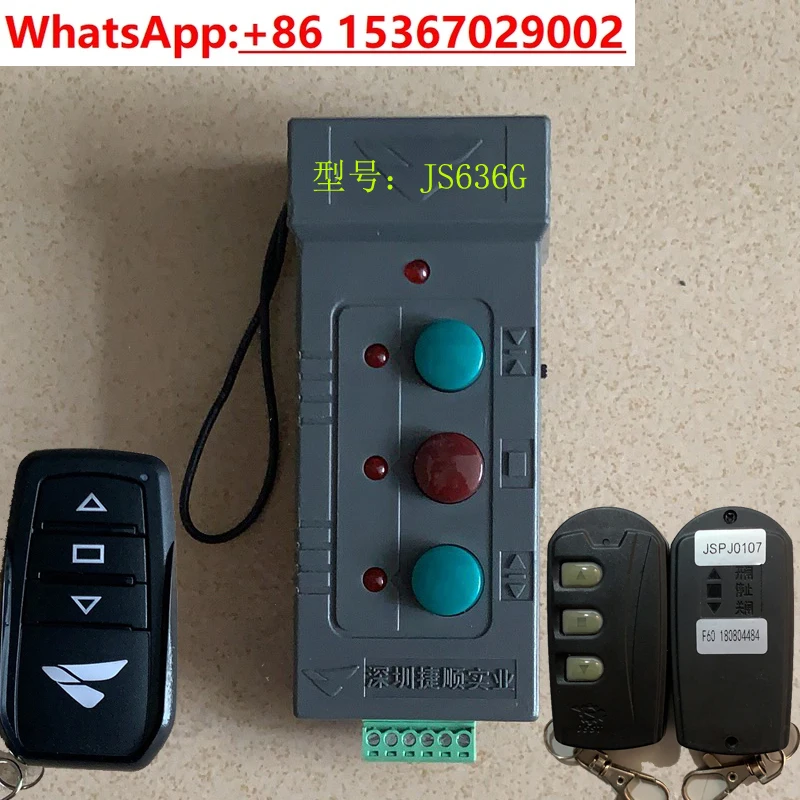 Jieshun gate triple button JS636G Jieshun gate accessories switch remote control 0107 desktop 12V table control