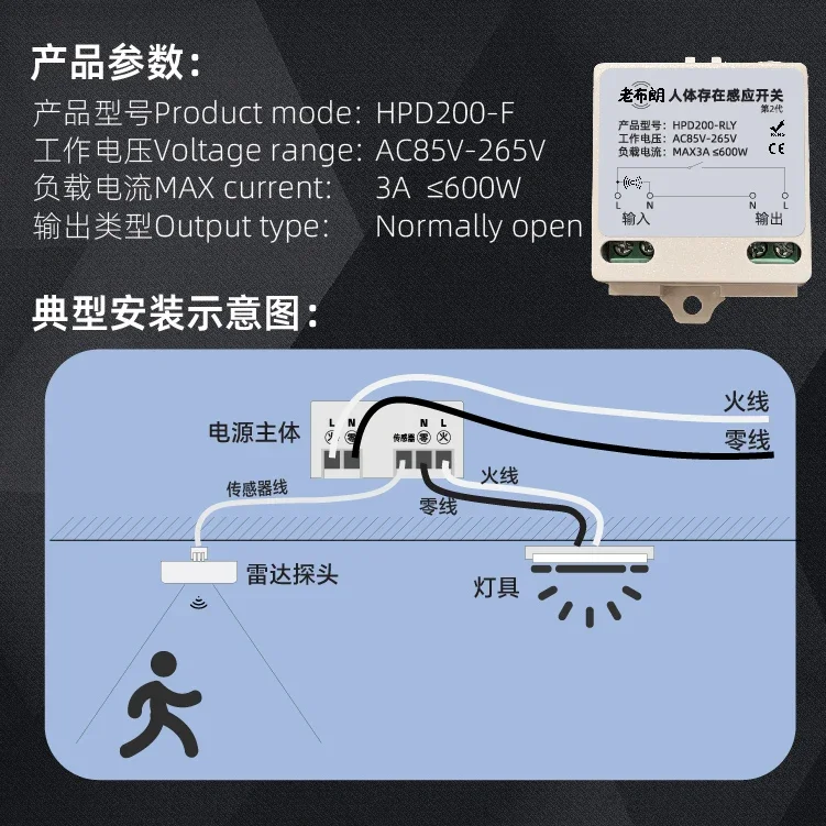 المطبخ الرادار التعريفي المرحاض جسم الإنسان التعريفي التبديل الناس لا تتحرك الضوء لا يخرج #5