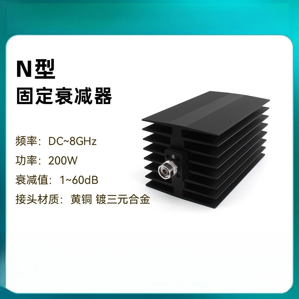 XINQY DC-8G attenuator 1~ 60dB N-type fixed attenuator RF coaxial attenuator head PTFE