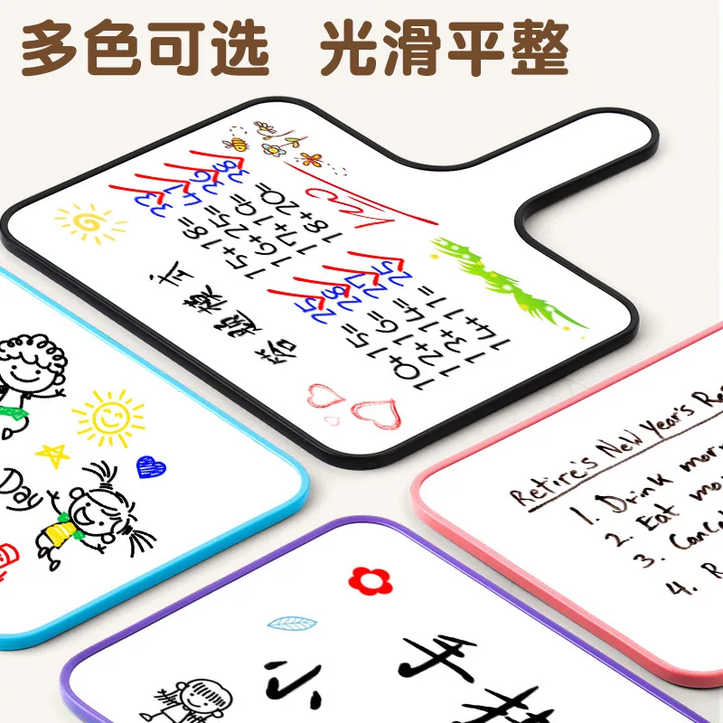 Handheld Double-sided Small Writing Board Classroom Rewritable Teacher Student Answer Boards  Integral Molding Whiteboard