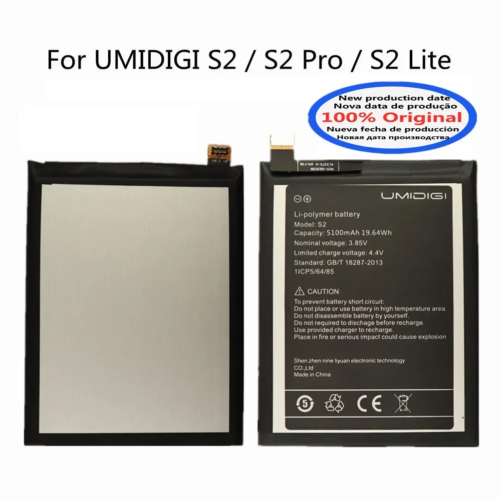 100% New Origin UMI Replacement Battery For UMIDIGI S2 / S2 Pro / S2 Lite 5100mAh Smartphone Battery Batteries In Stock