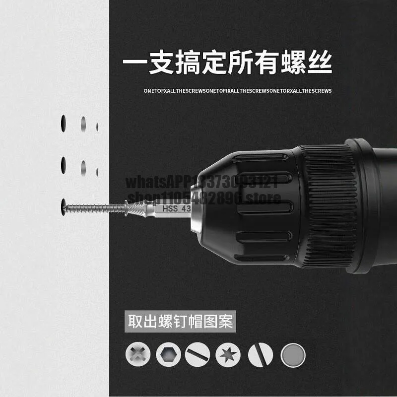 Broken wire remover, screw broken head removal artifact, slipwire anti-tooth cone special
