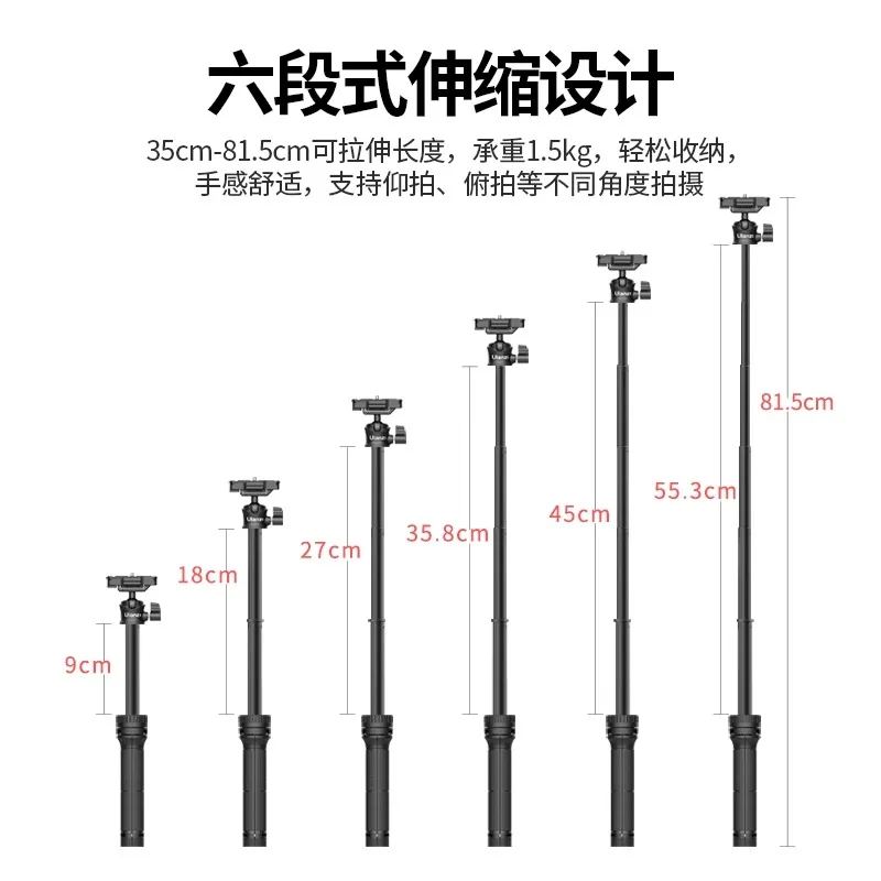 Mt-34 Multifunctional Tripod Extension Rod Mobile Phone Vlog Live Broadcast Handheld Selfie Stick