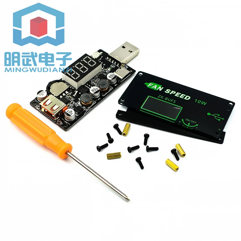 USB Fan Speed Controller LED Dimmer High Power 10W Router CPU Cooling Office Dormitory Desktop BUFS