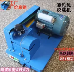 

1 piece DNB-1 paint remover