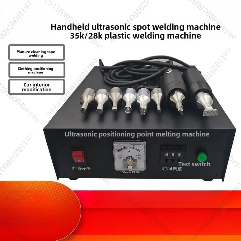 

35K Ультразвуковой ручной точечный сварочный аппарат Термоплавкий аппарат для сварки тканевых дверных панелей автомобиля