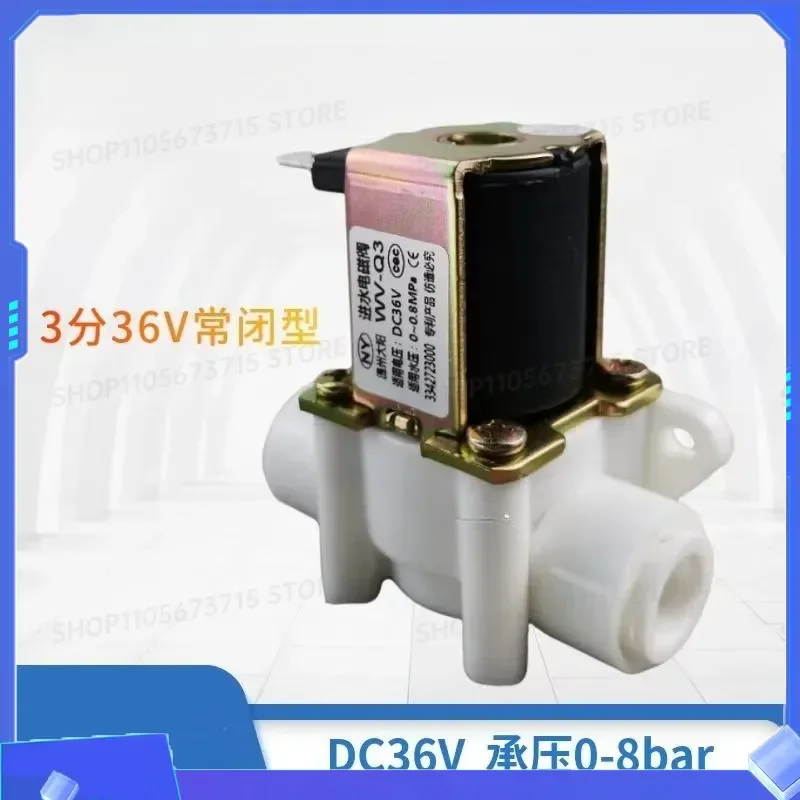 for 3-Point Water Inlet Solenoid Valve DC36V 5W Normally Closed for Reverse Osmosis Pure Water Machine
