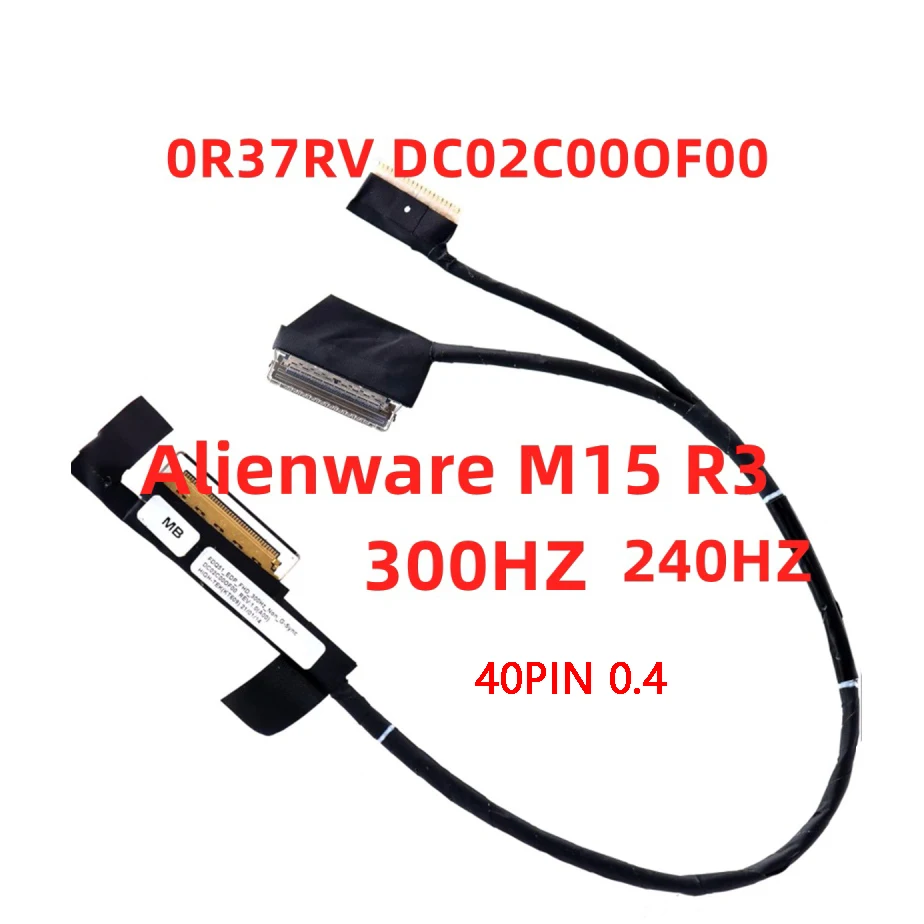 

Новый ЖК-кабель для ноутбука DELL Alienware M15 R3/R4 300 Гц 0R37RV DC02C00OF00