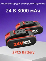 Suitable for 24VF 36VF 48VF 88VF 3.0Ah rechargeable lithium-ion battery, cordless reciprocating saw screwdriver electric saw