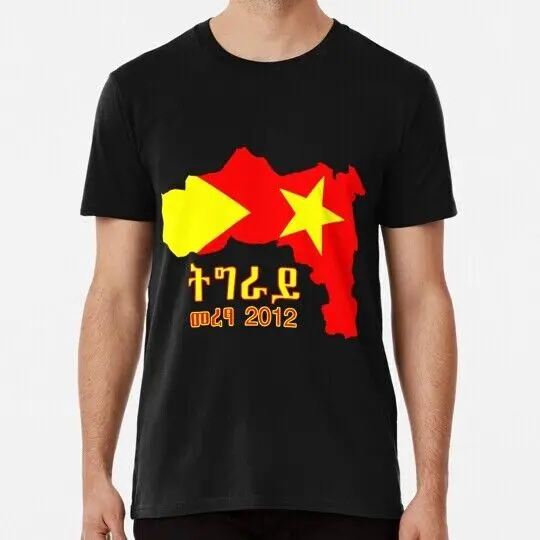 Tigray Elections 2020 S to 5XL Made in the USA T-Shirt