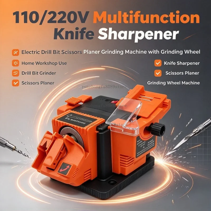 110/220V Knife Sharpener Grinding Drill Grinding Drill Bit Machine Electric Scissors Planer Multifunction Grinding Wheel Machine