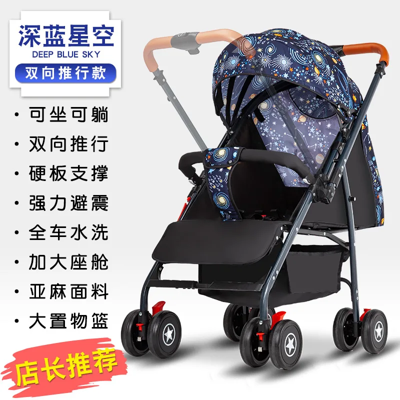 Stroller Lightly Foldable, Sitting and Lying Down, Two-way Pusher, Baby Stroller, Portable Umbrella Carriage, Stroller