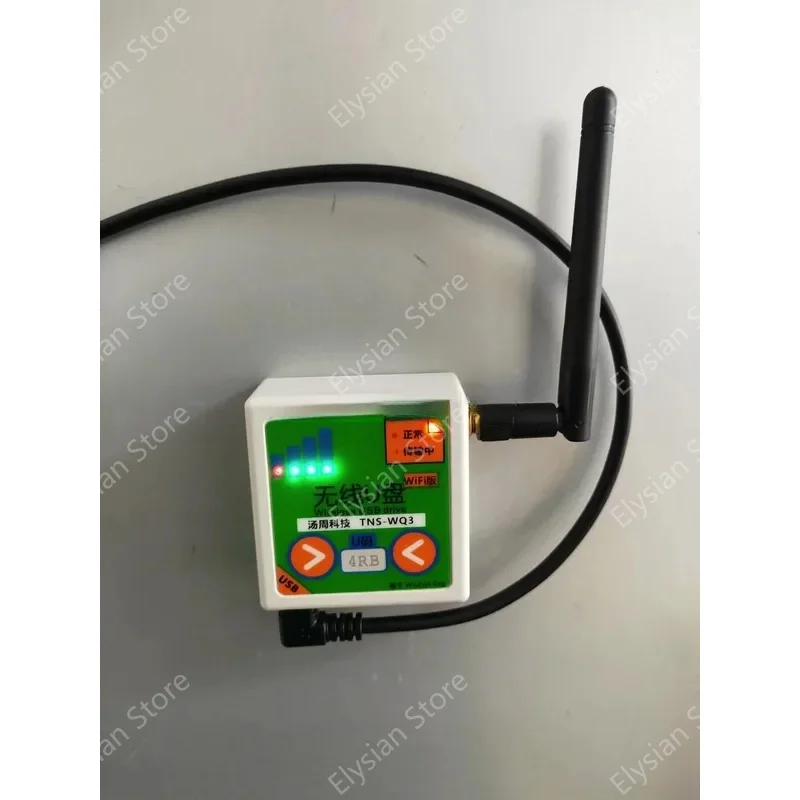 U Processing Center WIFI U Third Generation Aluminum Alloy DNC Transmission Box Wireless U Disk