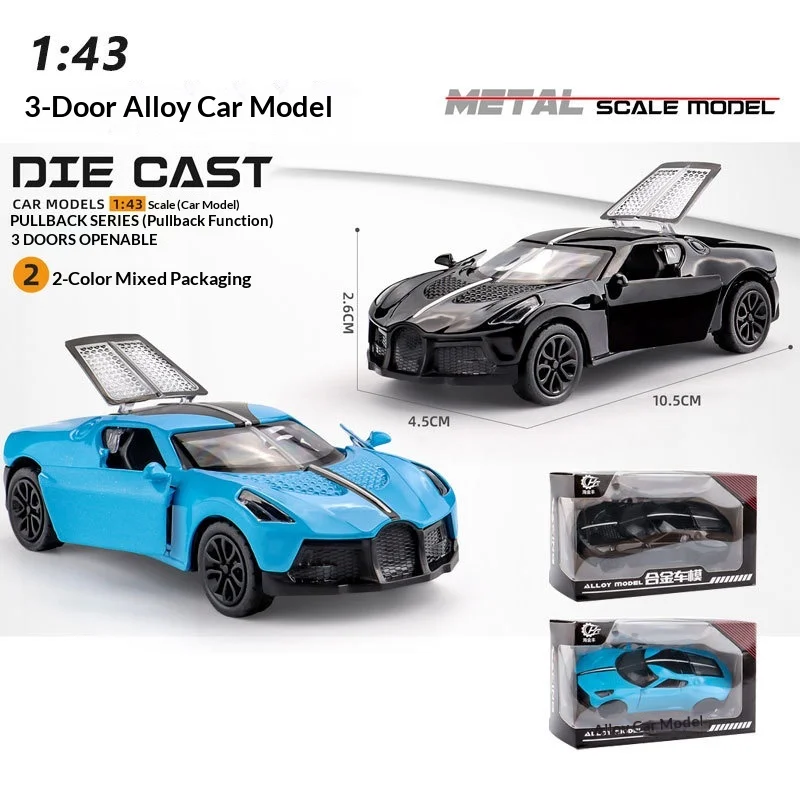 1:43 three-door alloy sports car model pullback children's toy car gift box for 3-6 year old boys cross-border toys
