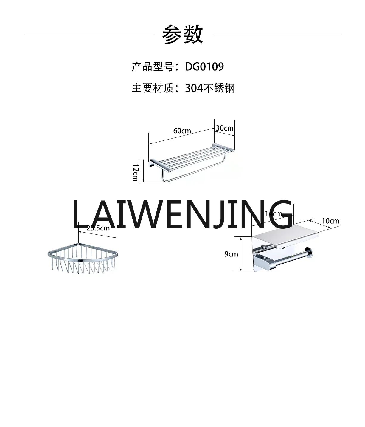 Stainless Steel Towel Rack Bath Towel Rack Storage Rack Triangle & Blue Hardware Bathroom Pendant
