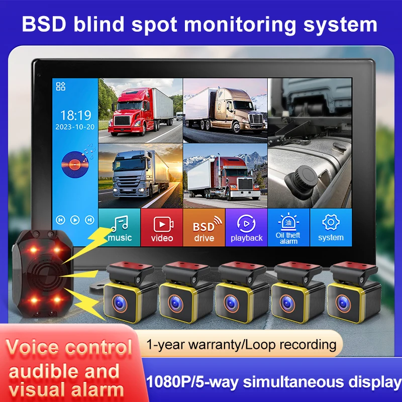 【Hot Selling】10.1 Inch 5 Channel Blind Spot Detection DVR Recorder   With 5PCS AHD 1080P Parking   BSD Alarm System f
