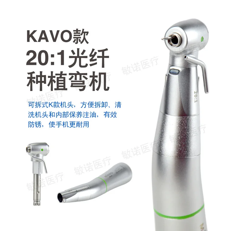 20:1 LED Curved‑Angle Rotary Power Unit, Portable Precision Processing Driving Assembly for Intra‑Oral Machining Operations
