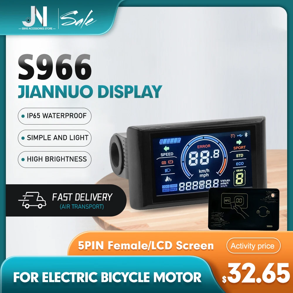 

Электрический велосипед ЖК-дисплей S966 NFC 24-72 В с 5-контактным SM/водонепроницаемым разъемом для комплекта для переоборудования электрического велосипеда, аксессуары