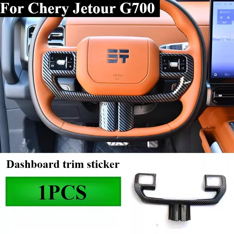 

For Chery Jetour G700 Car Accessories ABS Plastic Steering Wheel Center Decor Cover 1PC