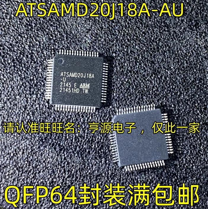 

10PCS ATSAMD20J18A-AU QFP64 MCU IC Chipset Original