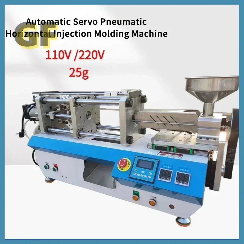 220V/110V 25G Pneum…