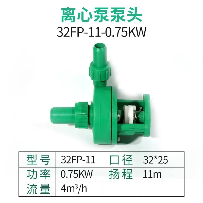 for Self Priming Centrifugal Pump Head Acid Alkali Resistant Corrosion Proof Chemical Wastewater