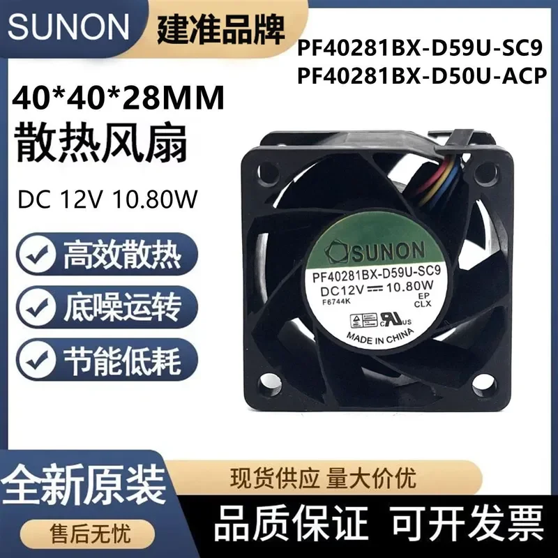 for SUNON PF40281BX-D50U-ACP/SCP 12V 10.8W Cooling Fan for Electric Welding Machine Cabinet Approved New