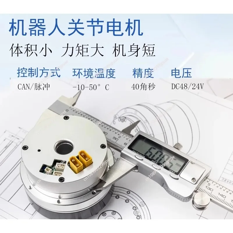 Integrated Robot Joint Motor Module Dual Encoder Harmonic Reducer Support CAN/485 Servo Joint Drive Unit For Robotic Manipulator