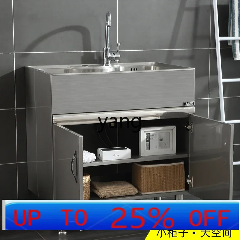 LH stainless steel double sink kitchen vegetable basin balcony cabinet laundry cabinet floor type