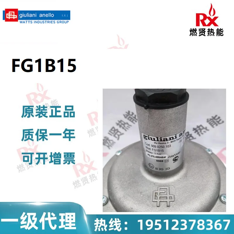 2025 20 in stock, Italy Giuliani, pressure reducing valve FG1B15 original new quality assurance one year