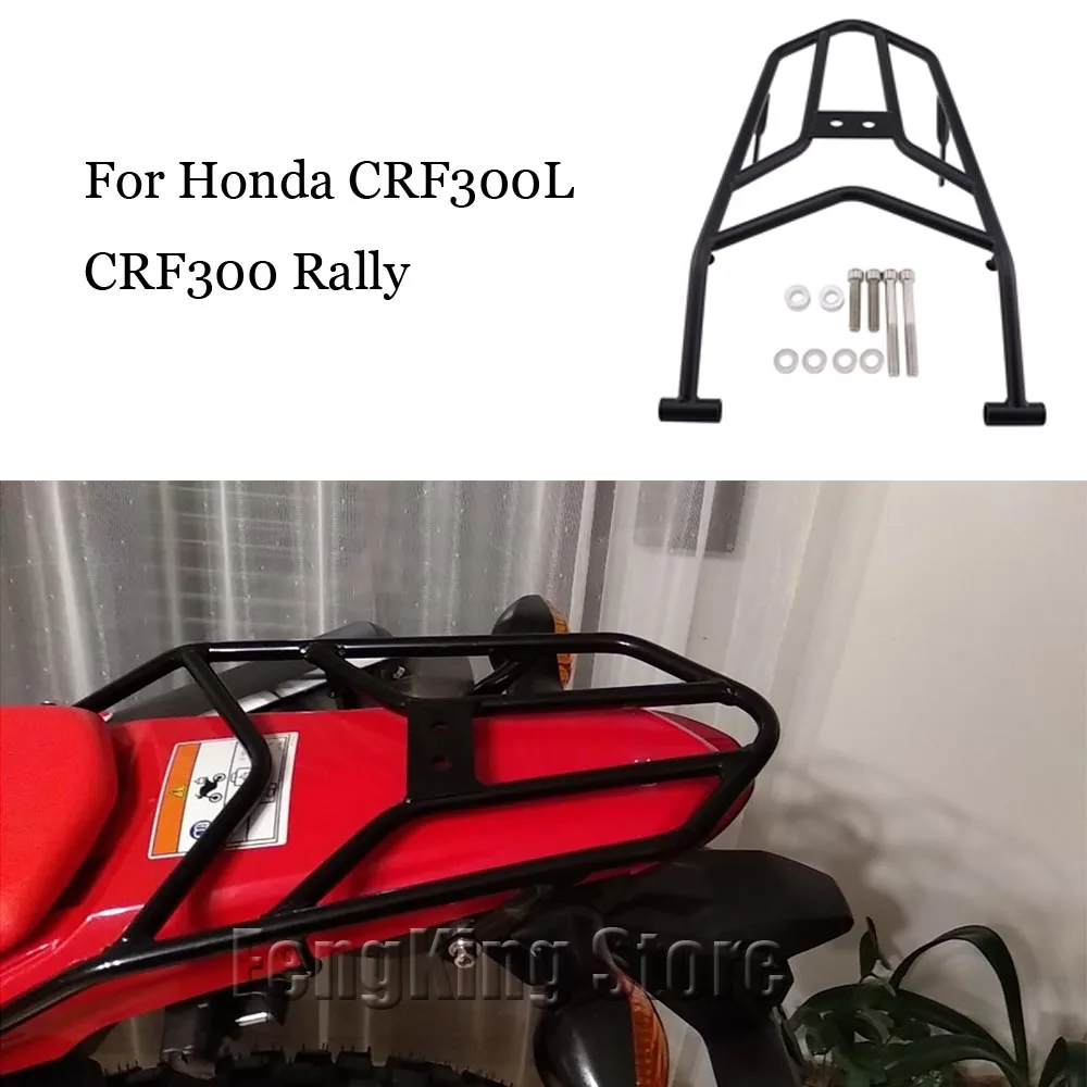 

Задние стойки для мотоциклов Honda CRF300L CRF300